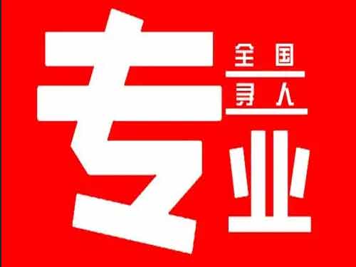 芦山侦探调查如何找到可靠的调查公司